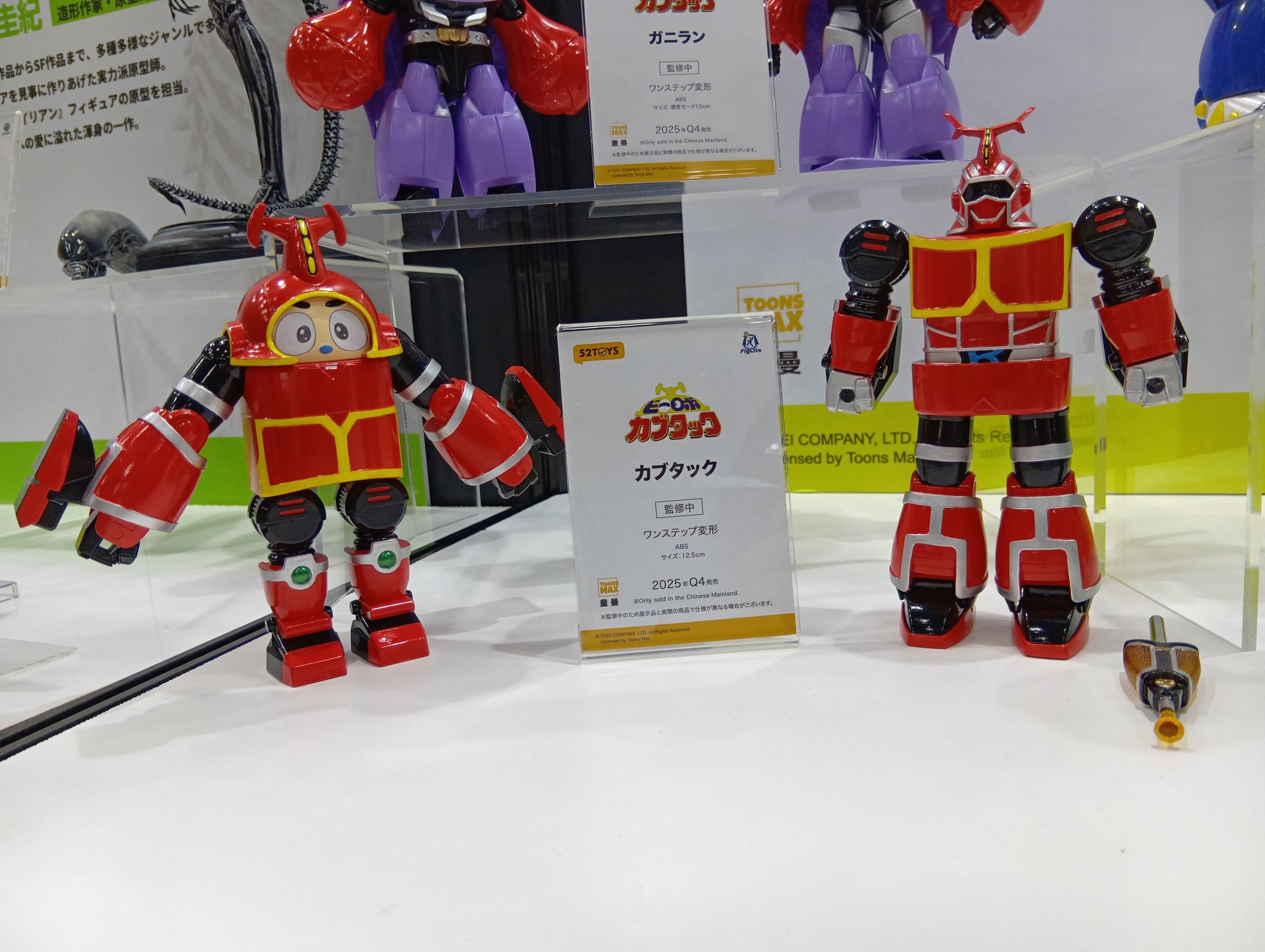 BEASTBOX 開封品10体セット 52TOYS 日本公式 (@52TOYSJP) / X