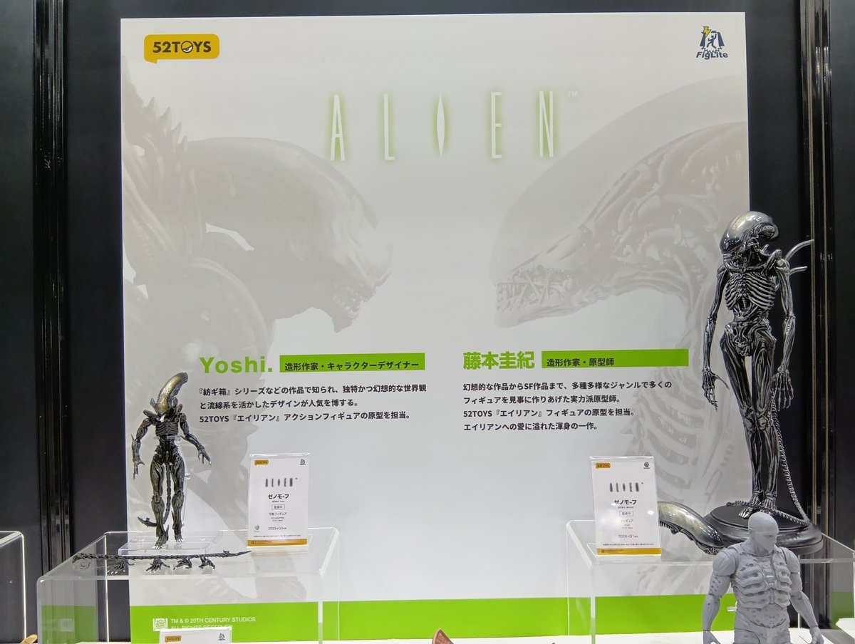52TOYSJP's tweet image. 🌟本日開催🌟
ワンダーフェスティバル2025【夏】
新作のbeastboxや人気のディズニーコラボの展示、イベント限定商品の販売を行っております。
実際に商品を触れるイベントスペースもご準備してお待ちしております!!
ブース番号:8-17-02
マイルストンブース内
#52TOYS #ワンフェス2025夏