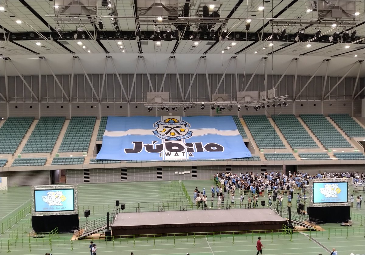 今日はここから

初めてジュビロ氷嚢が活躍したぞ…
手ぶら参戦ですが楽しみます

#ジュビロデー