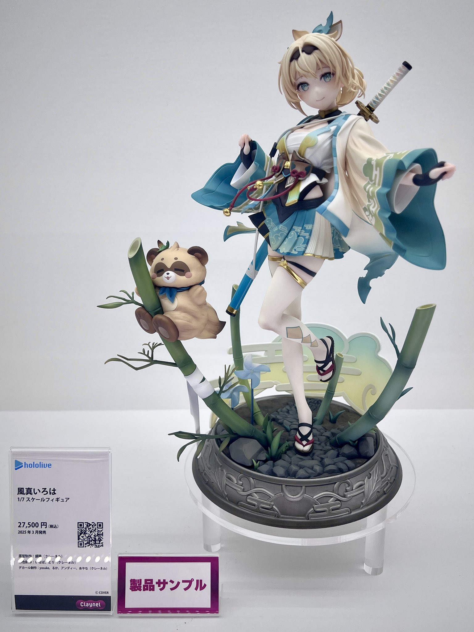 クレーネル 風真いろは 1/7 フィギュア Amazon.co.jp: クレーネル(Claynel)ホロライブプロダクション風