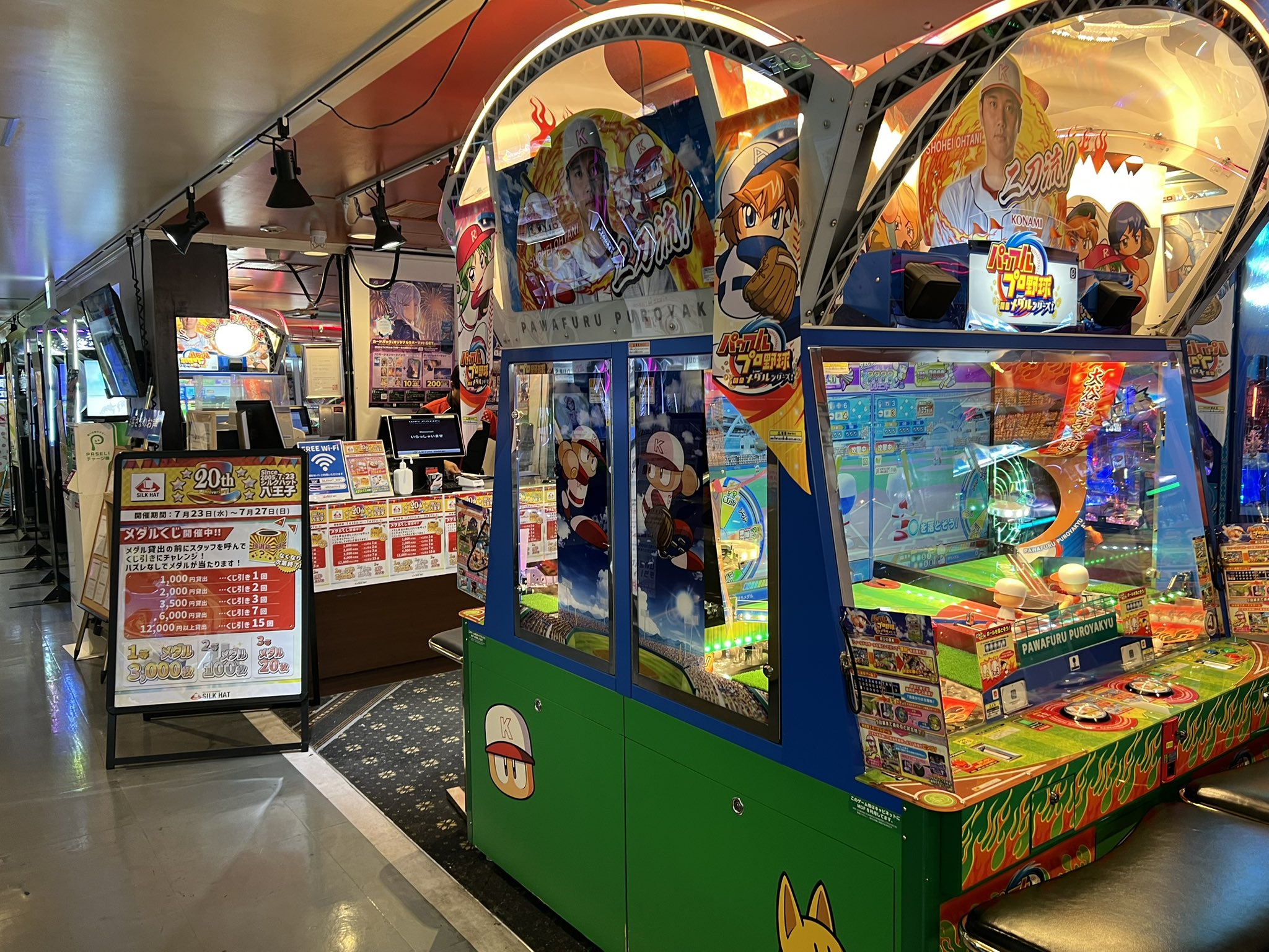 廃盤シルクハットゲームセンターメダル シルクハット川崎ダイス on X: 