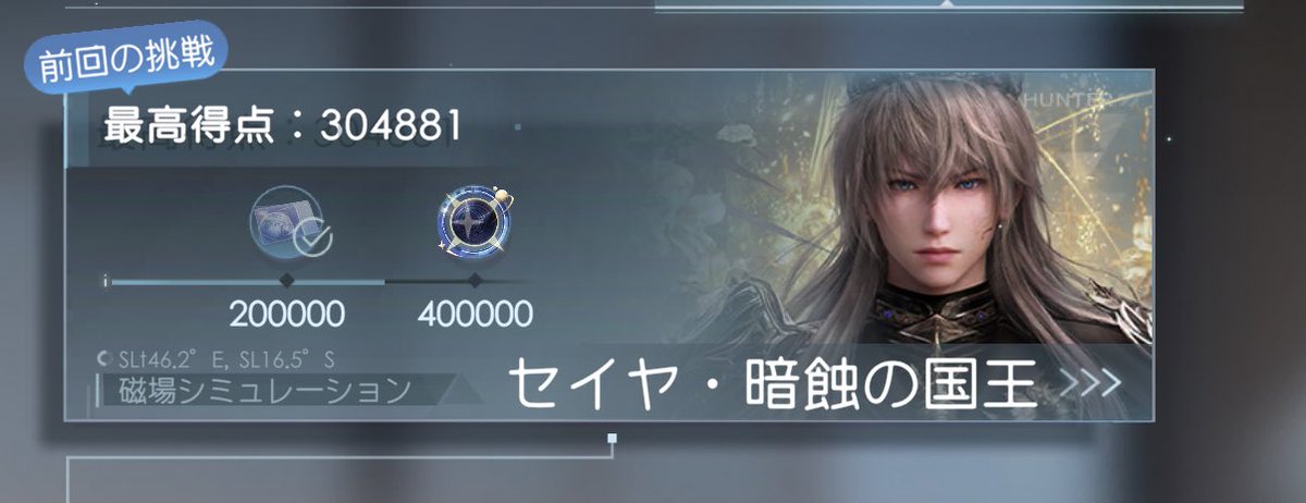 manabenamu's tweet image. 。・゜・(ノД`)・゜・。えーん。やっと30マソ超えた。コア強化したいおっおっ