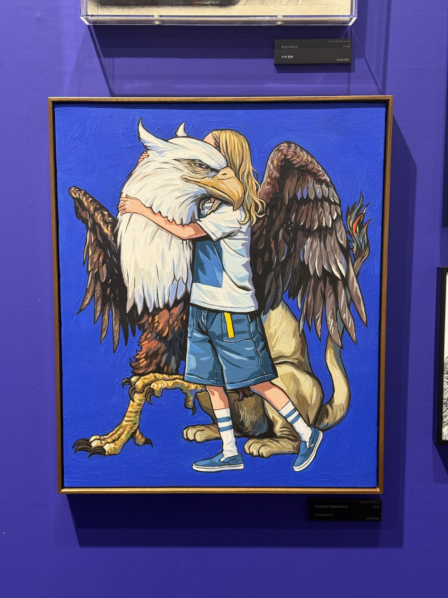 絵画 （C） アシタノホラー on X: 