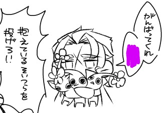 gen_pacchi's tweet image. どうでもいいんですけど「いちさんが描くﾋﾟｸﾒｿ目がガンギマってる」って言われたことがある
