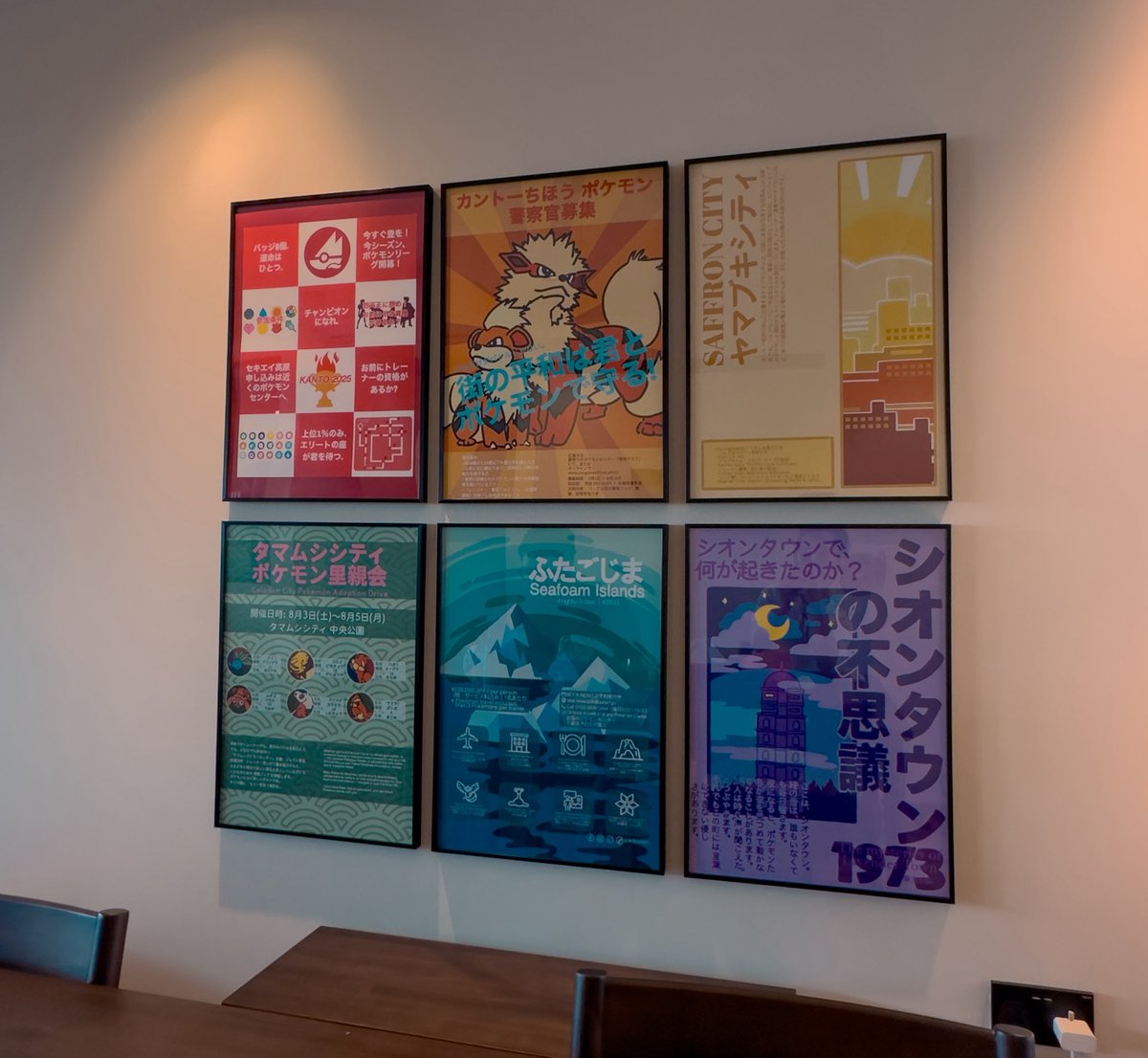 ✨Posters are up✨