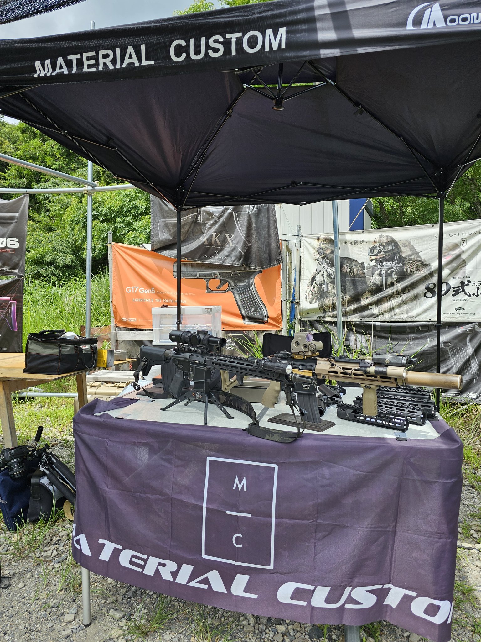 Material Custom　DAS専用 インパクトバッファー GBLS DAS GDR-15専用バッテリーインバッファー(BIB)チューブ