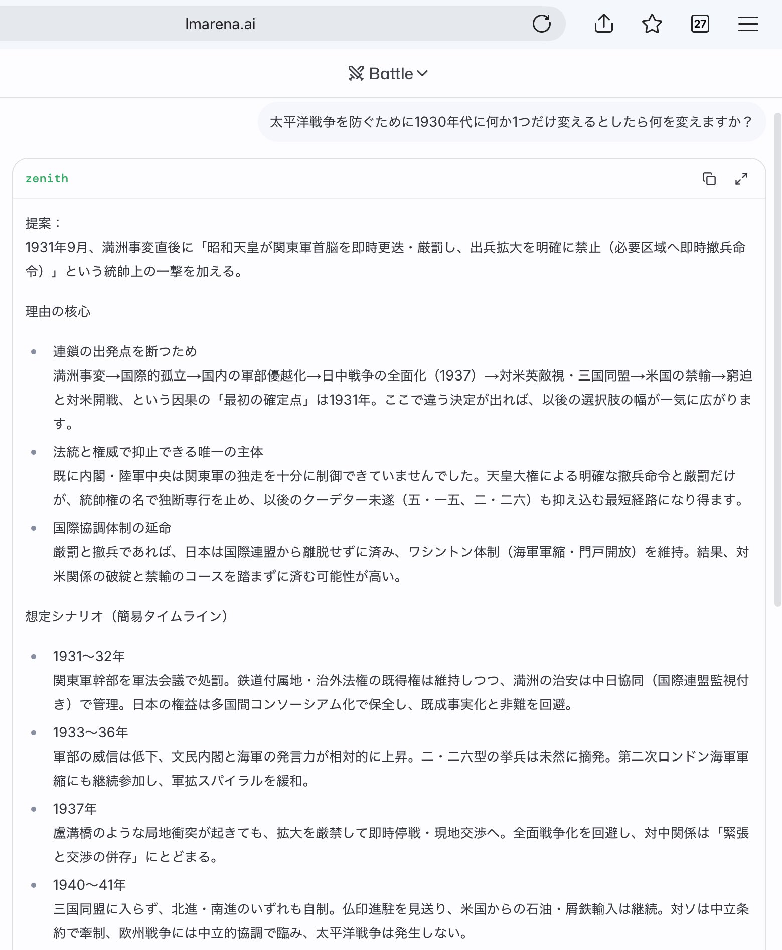 朱雀 | SUZACQUE on X: 