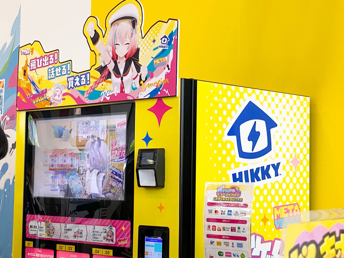 akiram_vr's tweet image. ちょっとだけ覗きに行った！
自販機大盛況🥳 #vketreal
