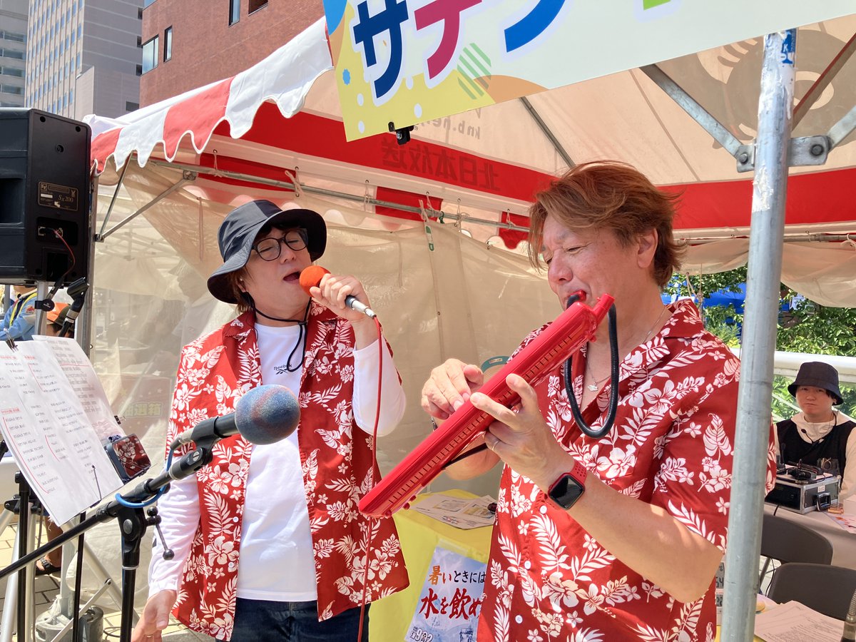 knb_radio's tweet image. 【#KNBサマフェス】
⭐️KNBサマーフェスティバル2025⭐️
会場から
生・ノリのうた🎶
いかがでしたか😁
#澤武紀行
#友井賢太郎
#柳川明子
#KNBラジオ
#富山