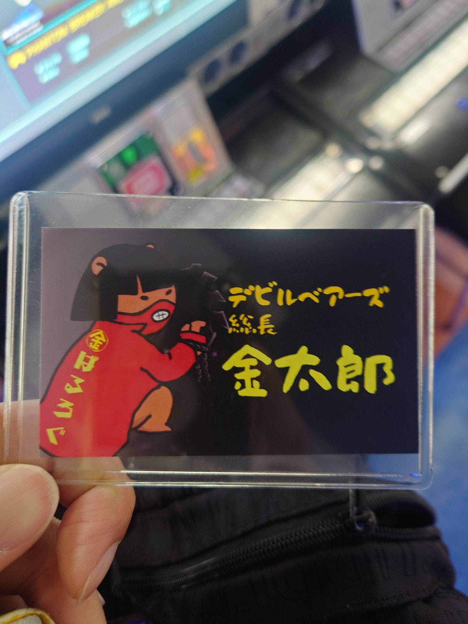【激安】デビ太郎 名刺 お気づきさん👺 on X: