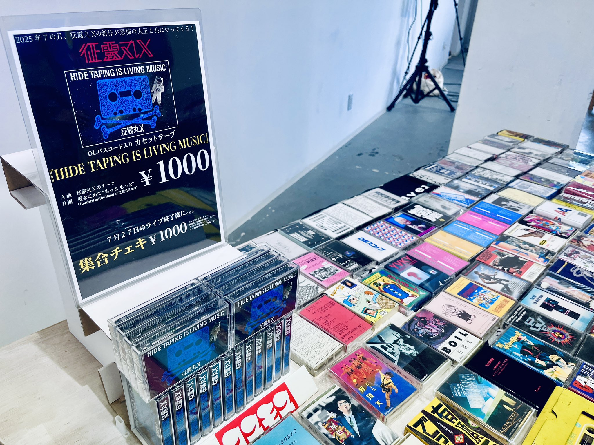 SMF「NO RROMOTION」 RAB 青森放送 カセットテープ プロトペラ Yoshifumi Suzuki on X: 