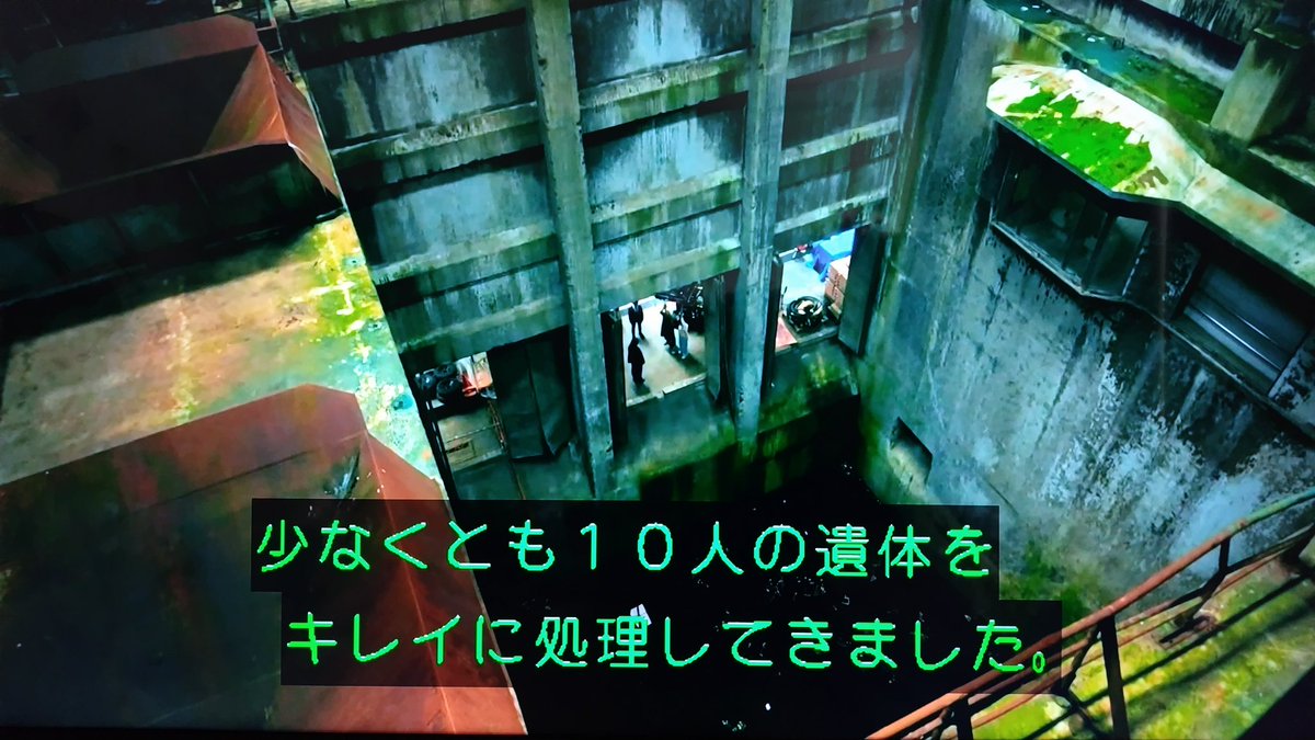 1105tanuki's tweet image. #大病院占拠  では地下4階で
(ネタバレ)
…
…

P2計画が遂行されていた

 #放送局占拠  の放送局の闇は…

あっあれか！アジトだ
裏社会の始末屋のっぺらぼうのアジト
ってなるとやはり
この大和耕一のシーンは過去のシーンである可能性が高い
のっぺらぼうがアジトの場所を喋ったのかも