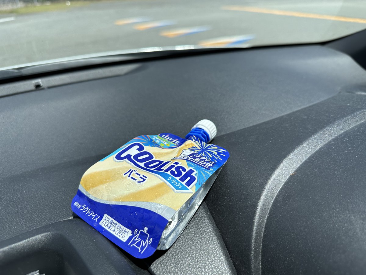 162355sky's tweet image. クーリッシュはダッシュボード上で溶かしましょう