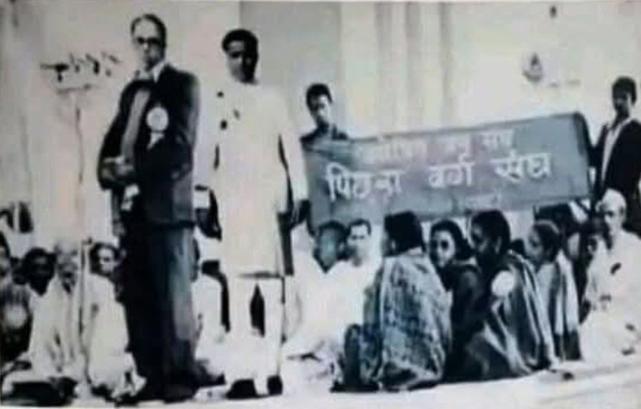बाबा साहेब  OBC के लिए आन्दोलन करते हुए..

बाबा साहेब ओबीसी के लिए,सबसे पहले अनुच्छेद 340 में प्राथमिकता दी !