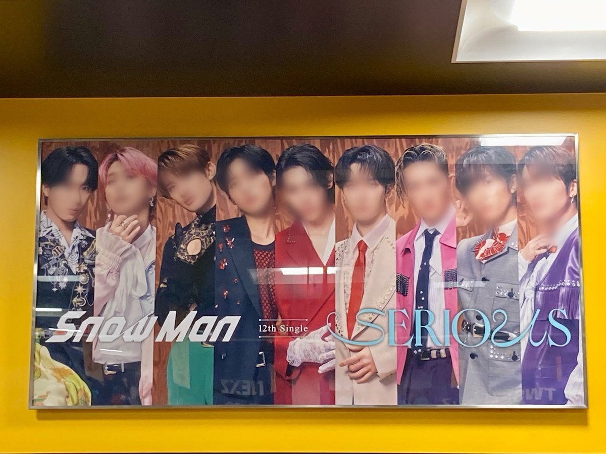 TOWER_Namba's tweet image. 【#SnowMan】
🖐️🏻👻12th Single『#SERIOUS』大好評発売中👻🖐️🏻
まだまだゾクゾク…👻
本日も入口でどどーーーんと展開中👻!!!
#渡辺翔太 くん主演映画
『#事故物件ゾク 恐い間取り』主題歌💙
✔️「MONTHLY TOWER PUSH」ポスター
✔️レジ上特大看板
✔️ソロポスター
#SnowMan_SERIOUS
@SN__20200122