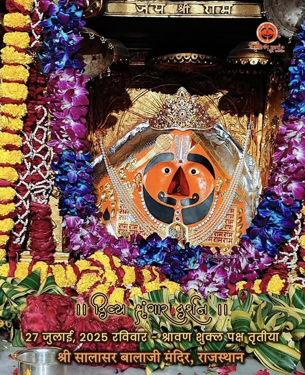 dineshqlighting's tweet image. #salasarbalaji