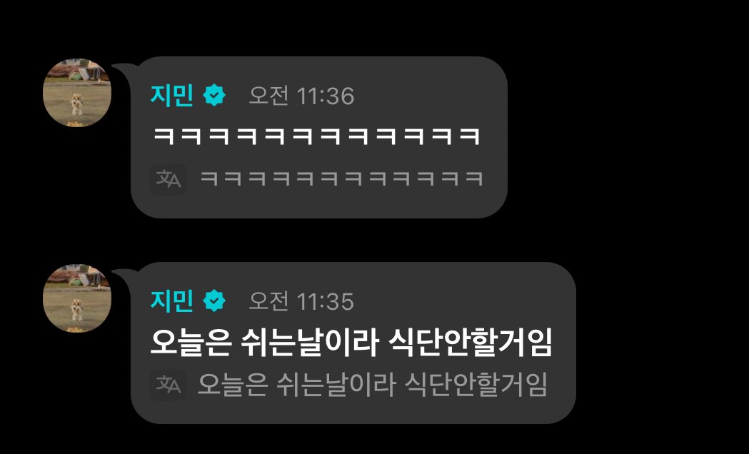 tkminm's tweet image. 지민이 오늘 쉬는 날? 그럼 라이브 오는 거 어떤지///