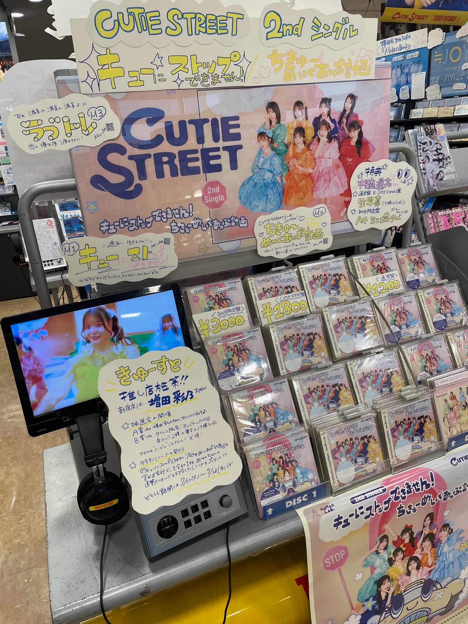 チケット　終了　コレクション 目立つ傷あり 最終未来少女 定期公演 『AI PLANET #8』開催決定！ | 最終未来