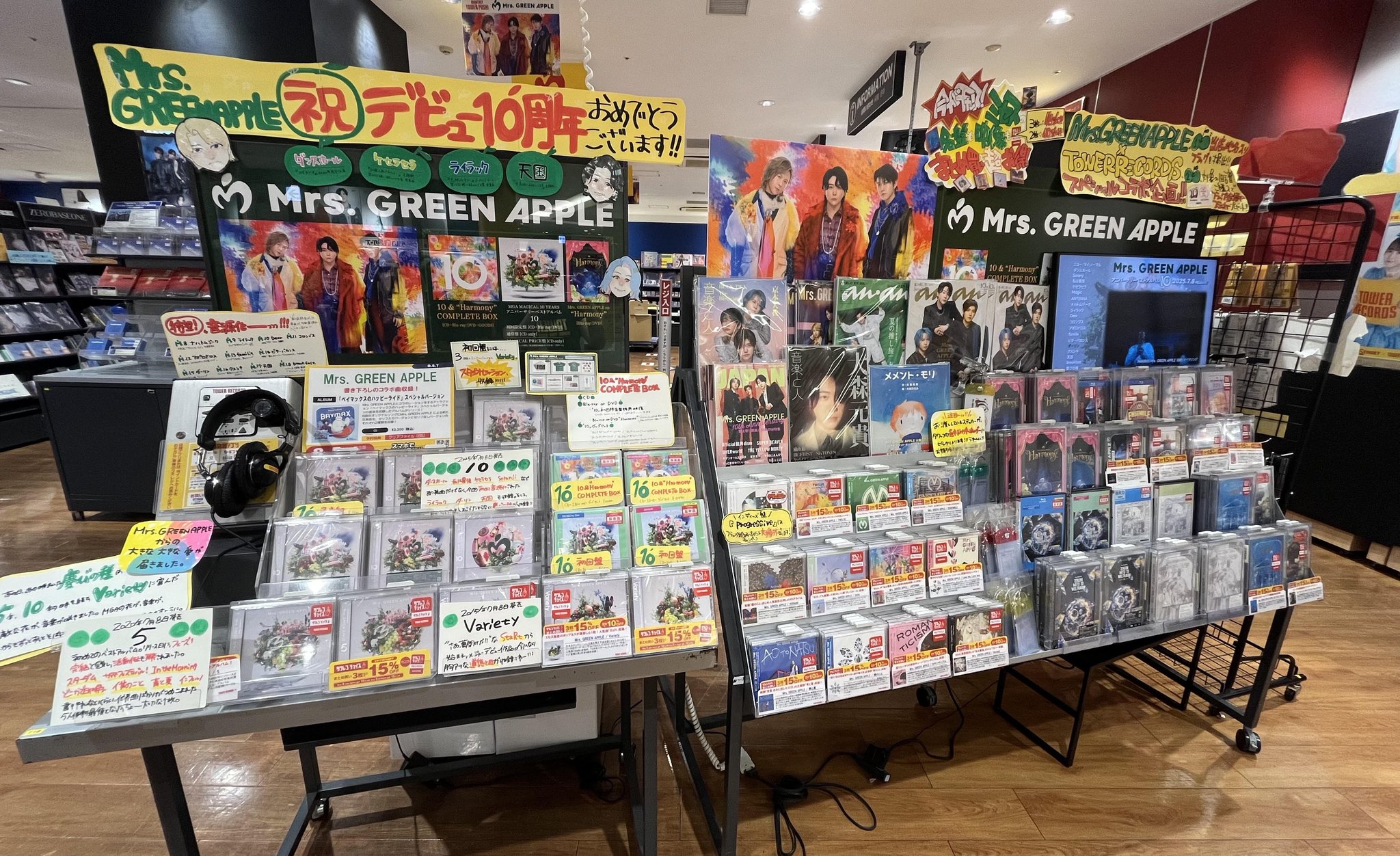 現在世界に一枚　ARS10＋　30周年大サービス ミュース&いすず&ラティファ タワーレコード アミュプラザ博多店 on X: 
