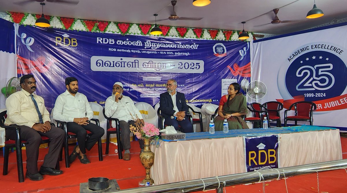 தஞ்சை பாபநாசம் RDB கல்வி நிறுவனங்களின் வெள்ளி விழாவில் பங்கேற்று வாழ்த்துரை வழங்கினேன்.
#AloorShanavas
#NagapattinamMLA #VCK