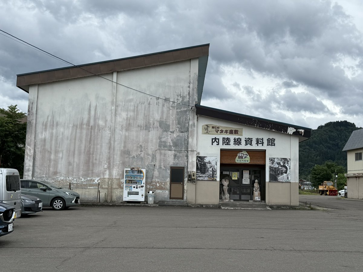 coltpython6inch's tweet image. 阿仁合駅に来た。