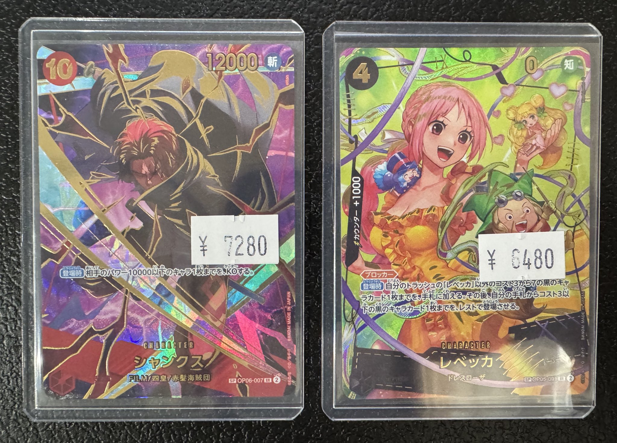 タグサイド中野店@ポケカ/ワンピカ/高価買取中🙌 on X