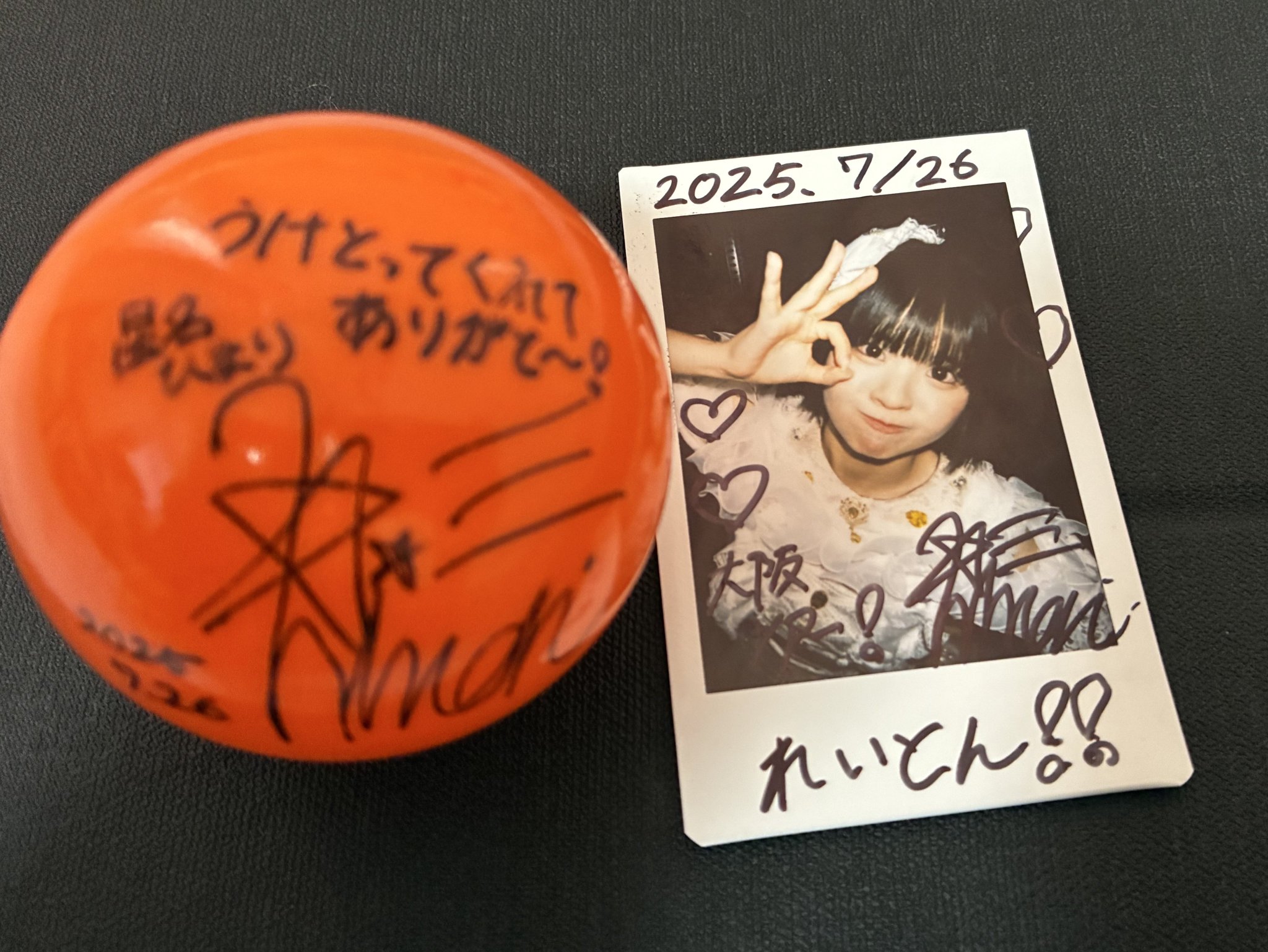 REIRIE サインボール trim_fce_item683fb6905d13a.jpg