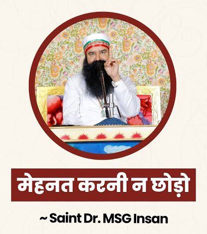 Aror15482Arora's tweet photo. Due to negative thinking, a person has to face failure. Saint MSG tells that by practicing meditation daily, thoughts become positive and a person achieves success in every field.
#NeverGiveUp https://t.co/sE2seDGl4m
