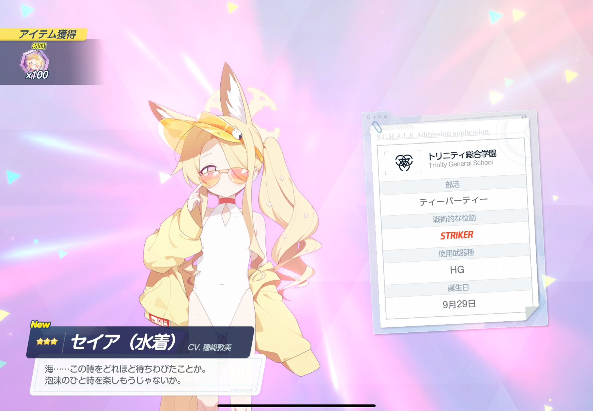 ★ うーち様　ご検討用　リケナストルム他 GGST】唯一無二！？無敵技を無効化する5K！ちゅららKY Twitch