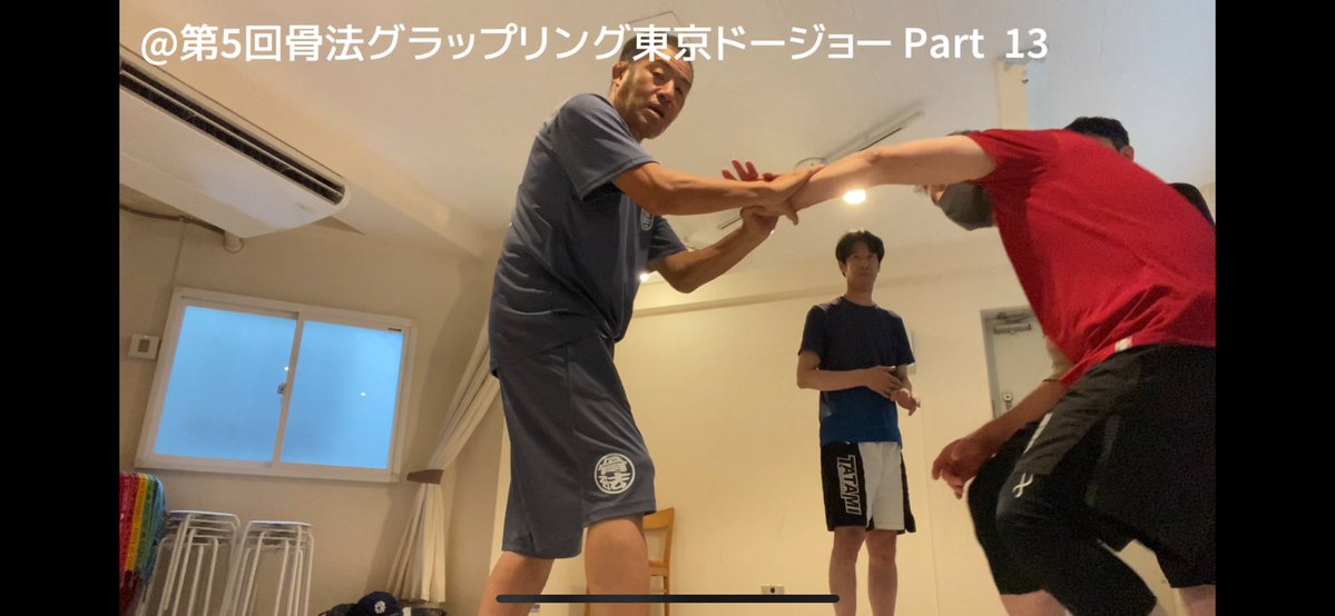 HojoUdo's tweet image. @誰でもタチカン⁉️フェスティバル⁉️の予感(笑)第5回骨法グラップリング東京道場Part 13 youtu.be/M3hirQQ-vcY?si… @YouTubeより
いやどーも(笑)®
やっぱおかしい💦なぜだなぜだ⁉️前回よりも手甲捻りも立ち十字もみんな入り方‼️手取りで可動域制限も出来てきてる⁉️(笑)
あっ、オレが教えてんだった(笑)