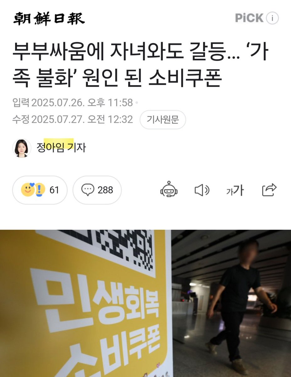 jisung4's tweet image. 계란판 좃선기레기야 취재를
사무실에서 온라인사이트 뒤져서
복사하고 있냐
도구가 문제냐 사람이 문제냐  빙신아
건희가 좃선일보 폐간을 서둘렀어야 했다