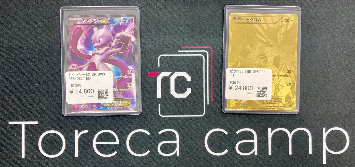 torecacamp's tweet image. 【✨入荷情報✨】
✅ミュウツーEX SR BW3 055/052 1ED (¥14,800-)
✅ゼクロム EBB 095/093 1ED (¥24,800-)
入荷いたしました!
どちらも状態込みのお値段です🏅
確認はお気軽にスタッフまで📢✨
#ポケカ買うなら #トレカキャンプ