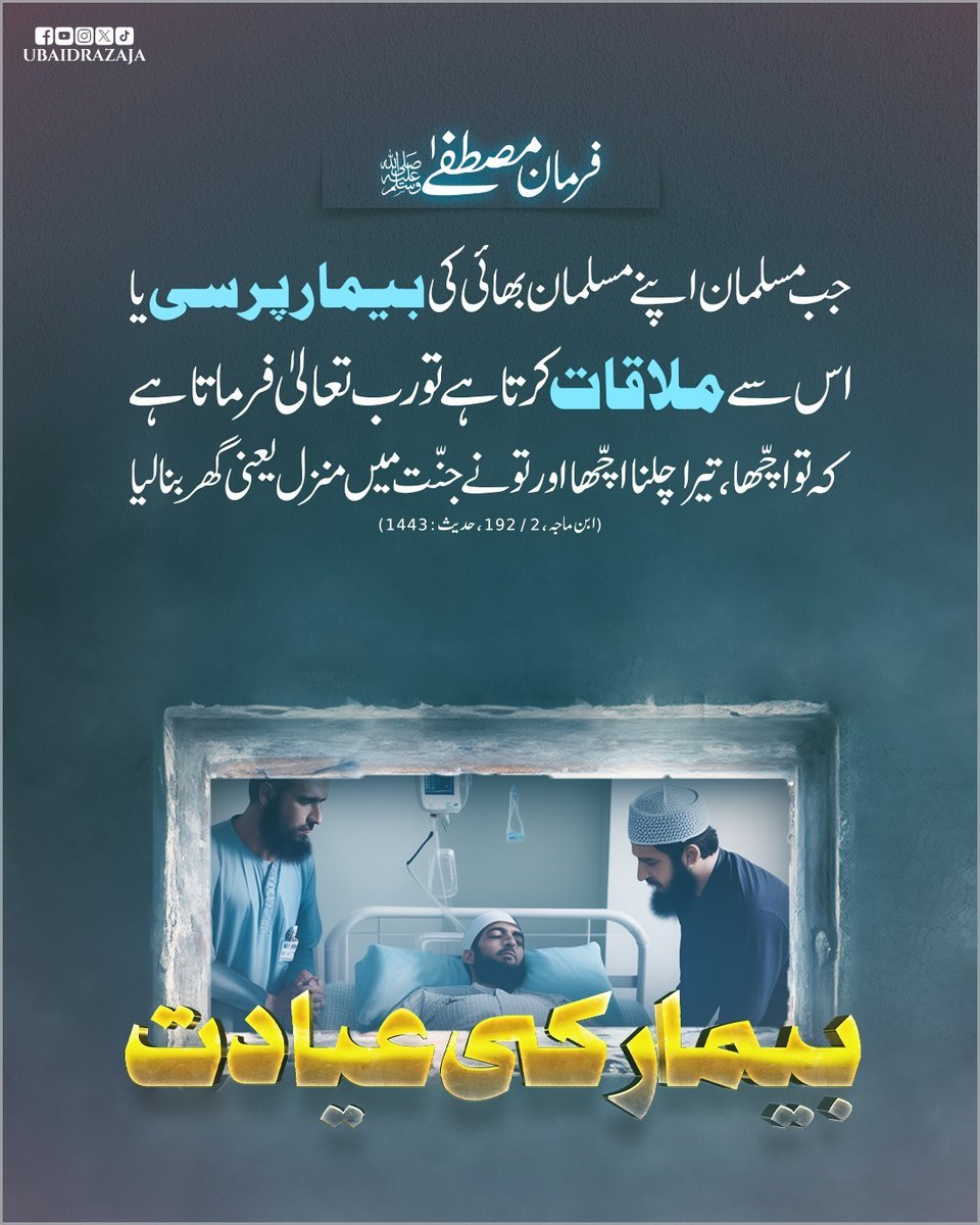 Qadri (@x1myx) on Twitter photo #عطاری_پرموشن
💐sᴜɴᴅᴀʏ ʟɪsᴛ-⁵
<a href="/F4R5K/">Raja❤Faheem</a>
<a href="/AH_3_13/">Abdullah Habib</a>
<a href="/jutt1313/">Nazakat Ali Jutt</a>
<a href="/Sn__owy/">ᴬFsheen Maviッ</a>
<a href="/LhriLahori/">Lahori🥰</a>
<a href="/MAkhtar125/">Muhammad Akhtar</a>
<a href="/MajidA72203/">Majid ALi Awan SKP</a>
<a href="/arshad740618/">باغی</a>
<a href="/maveedkutchi/">نوید سمیجہ</a>
<a href="/shakir_daudzai/">DAUDZAI</a>
@burhan_gondal
<a href="/Asim_Rizvi_864/">🇵🇰🇵🇸غاذی عاصم علی🇵🇸🇵🇰</a>
<a href="/riazalimughal65/">𝐑𝐢𝐚𝐳 🅰️𝐥𝐢 🇵🇸🇵🇰</a>
<a href="/IbrarHu0167077/">Ibrar Hussain</a>
<a href="/Rajab_Gujar295C/">محمد رجب علی گجر</a>
<a href="/FaizanQadr77792/">Faizan Qadri</a>
<a href="/GhulamH3147495/">Ghulam Hussain</a>
<a href="/UmmeRubab9263/">Umme Rubab</a> #عطاری_پرموشن
💐sᴜɴᴅᴀʏ ʟɪsᴛ-⁵
<a href="/F4R5K/">Raja❤Faheem</a>
<a href="/AH_3_13/">Abdullah Habib</a>
<a href="/jutt1313/">Nazakat Ali Jutt</a>
<a href="/Sn__owy/">ᴬFsheen Maviッ</a>
<a href="/LhriLahori/">Lahori🥰</a>
<a href="/MAkhtar125/">Muhammad Akhtar</a>
<a href="/MajidA72203/">Majid ALi Awan SKP</a>
<a href="/arshad740618/">باغی</a>
<a href="/maveedkutchi/">نوید سمیجہ</a>
<a href="/shakir_daudzai/">DAUDZAI</a>
@burhan_gondal
<a href="/Asim_Rizvi_864/">🇵🇰🇵🇸غاذی عاصم علی🇵🇸🇵🇰</a>
<a href="/riazalimughal65/">𝐑𝐢𝐚𝐳 🅰️𝐥𝐢 🇵🇸🇵🇰</a>
<a href="/IbrarHu0167077/">Ibrar Hussain</a>
<a href="/Rajab_Gujar295C/">محمد رجب علی گجر</a>
<a href="/FaizanQadr77792/">Faizan Qadri</a>
<a href="/GhulamH3147495/">Ghulam Hussain</a>
<a href="/UmmeRubab9263/">Umme Rubab</a>