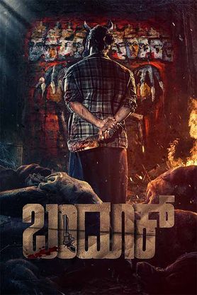 #SuFromSo getting good response🔥 

At the same time this movie needs some reception 
Cinematography looks rich  
Trailer looks impressive 
▶️youtu.be/7UwtJtUFkZY?si…

Less shows
Let's make it big✊

#Bandook #KFI