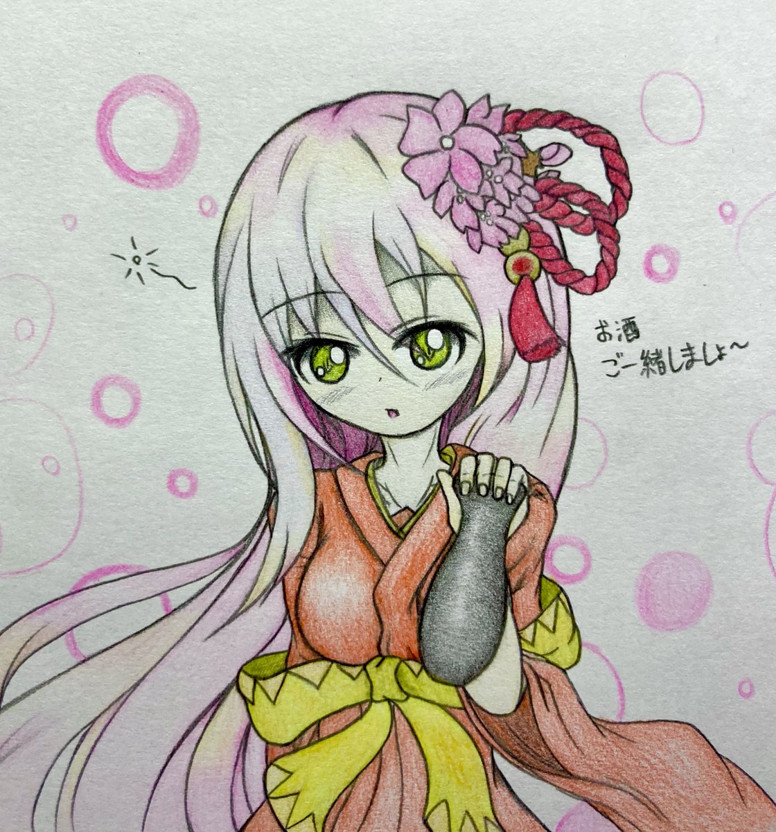 sinsei25501's tweet image. 瓶割刀