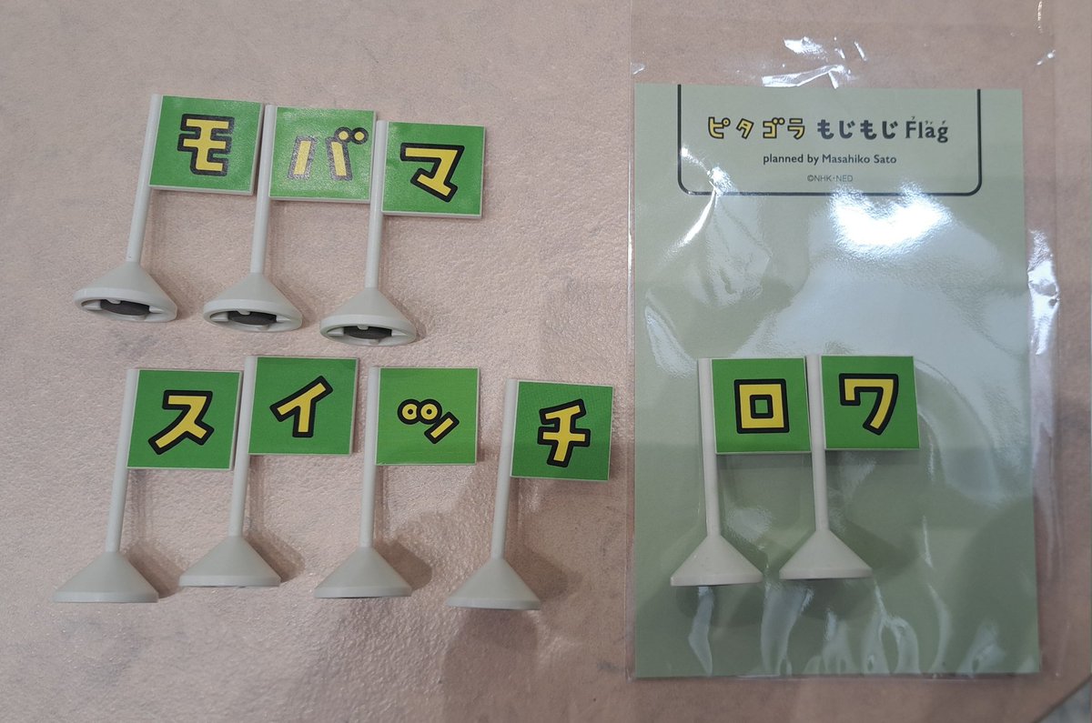po_pp_u's tweet image. 
