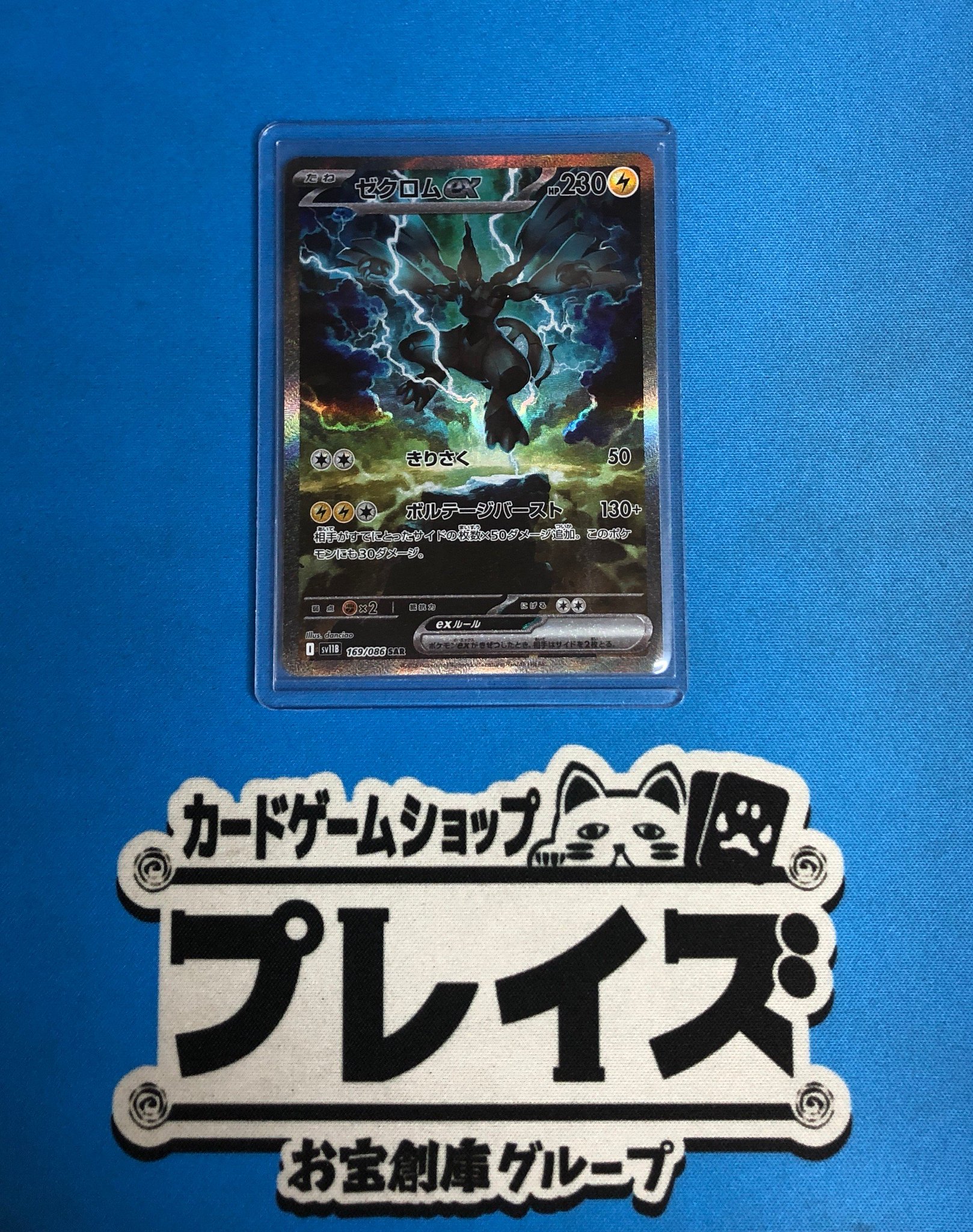 ポケモンカードサンムーン　約500枚まとめ売り【4055 ポケモンカードサンムーン 約500枚まとめ売り【4055 - メルカリ