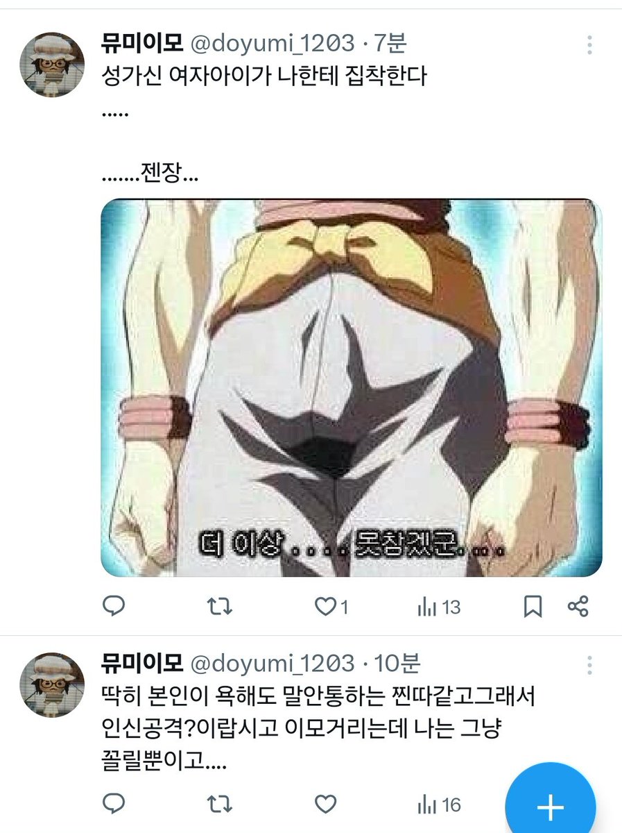 Tweet media two