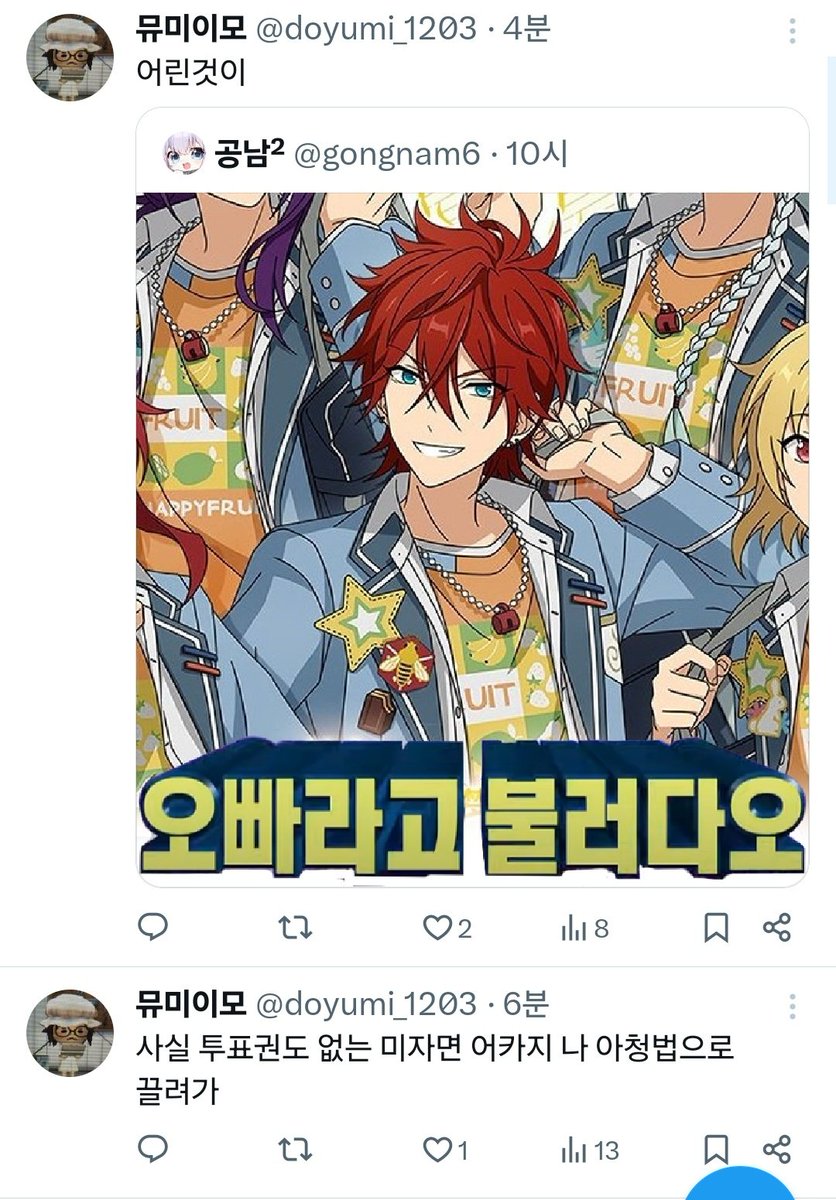 Tweet media four