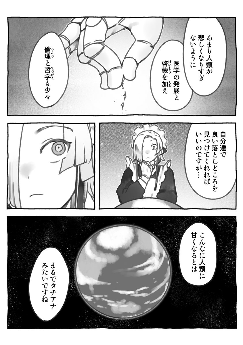 (2/2) 