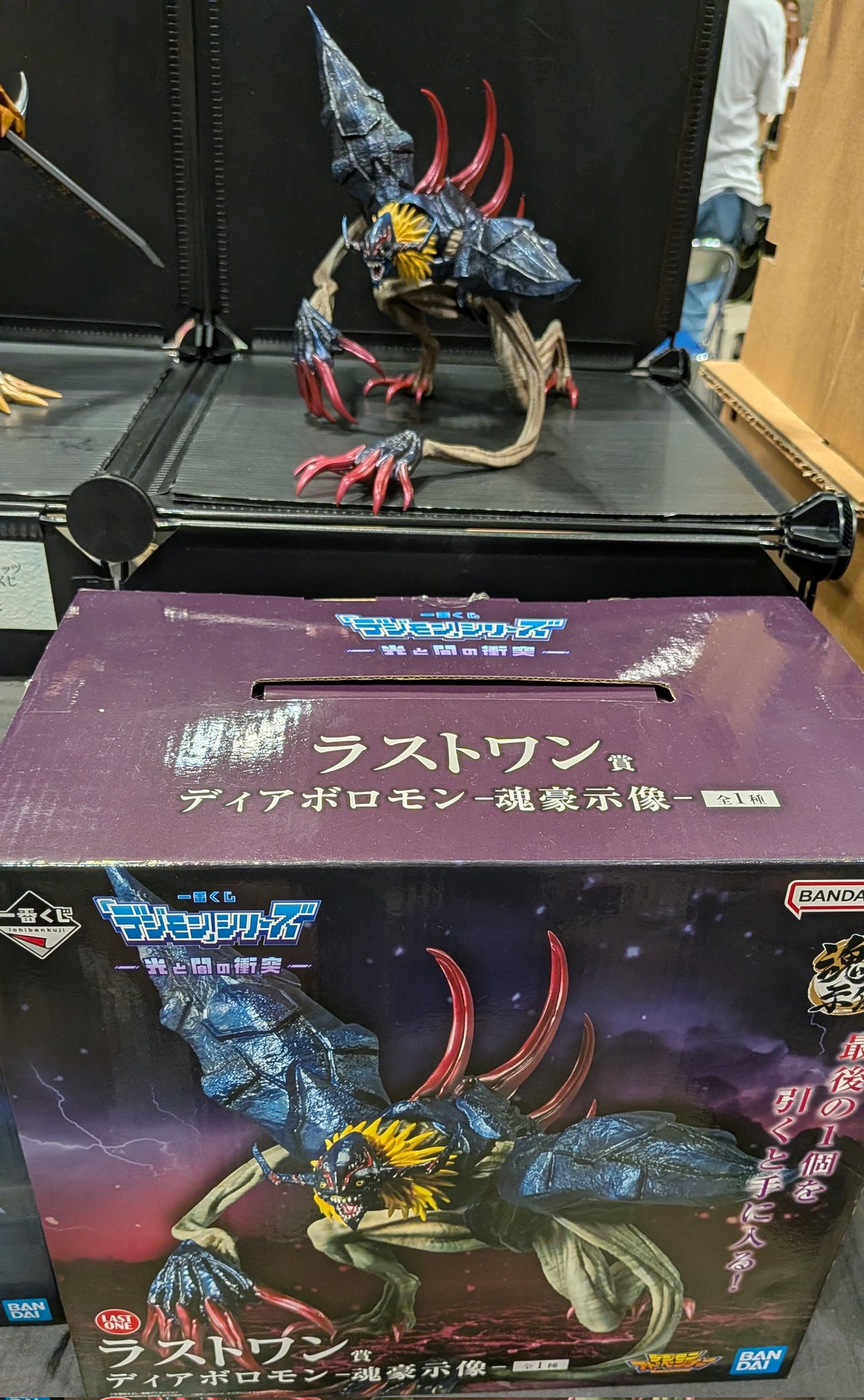 z*i様 一番くじ　デジモン　ラストワン賞 ディアボロモン-魂豪示像- m73230607901_1.jpg?1758959460
