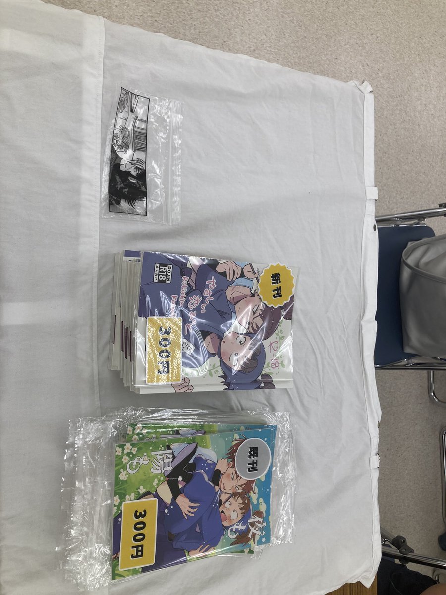 fuyu_nin's tweet image. こんにちは
