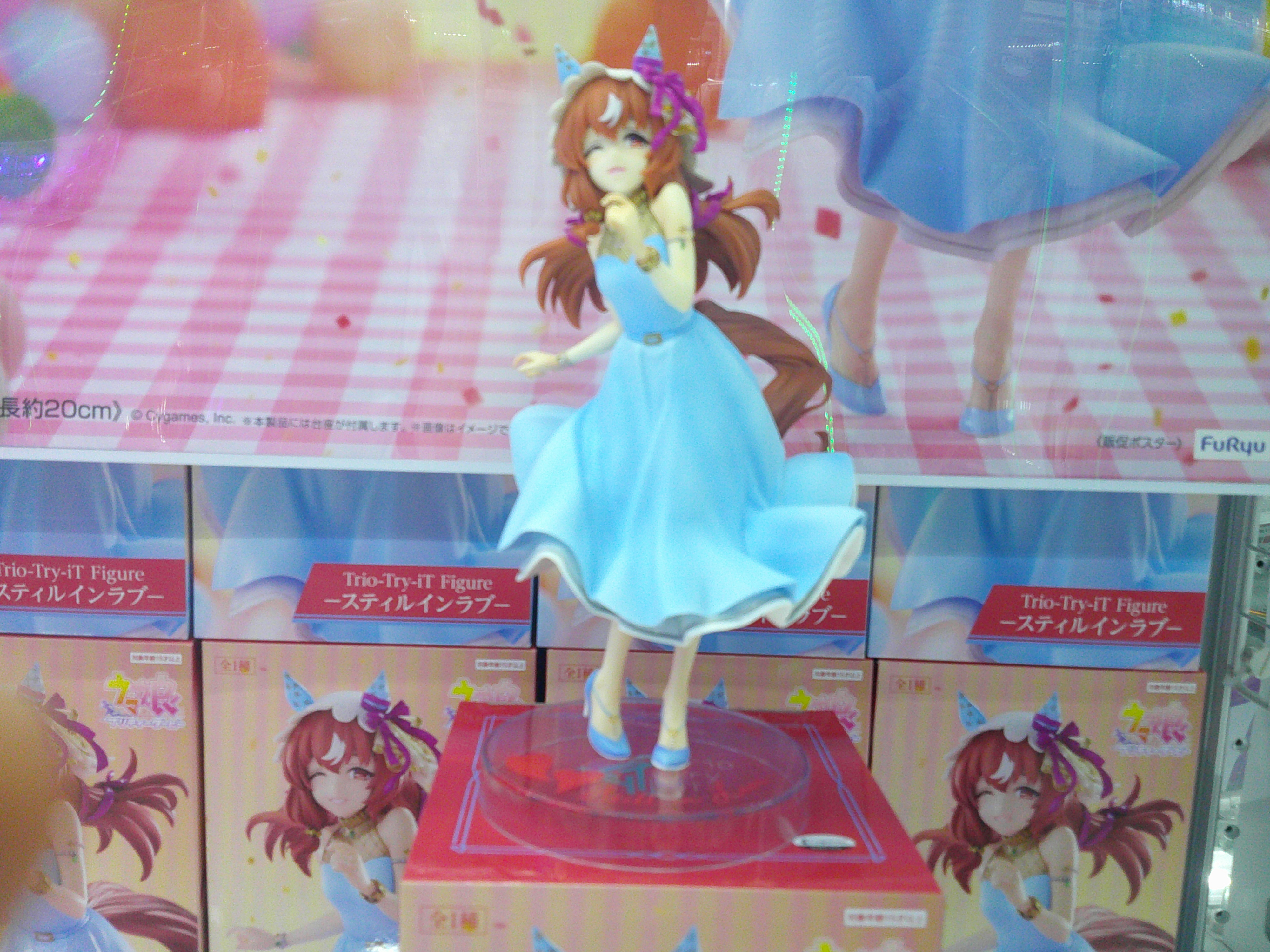 ウマ娘 スティルインラブ Trio-Try-iT フィギュア ラウンドワン限定