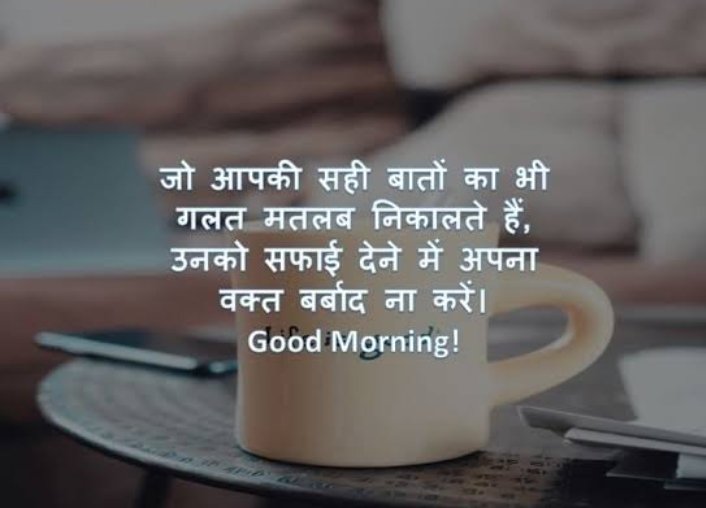 Pradeep16217665's tweet image. सुप्रभात मित्रों 🙏🏻