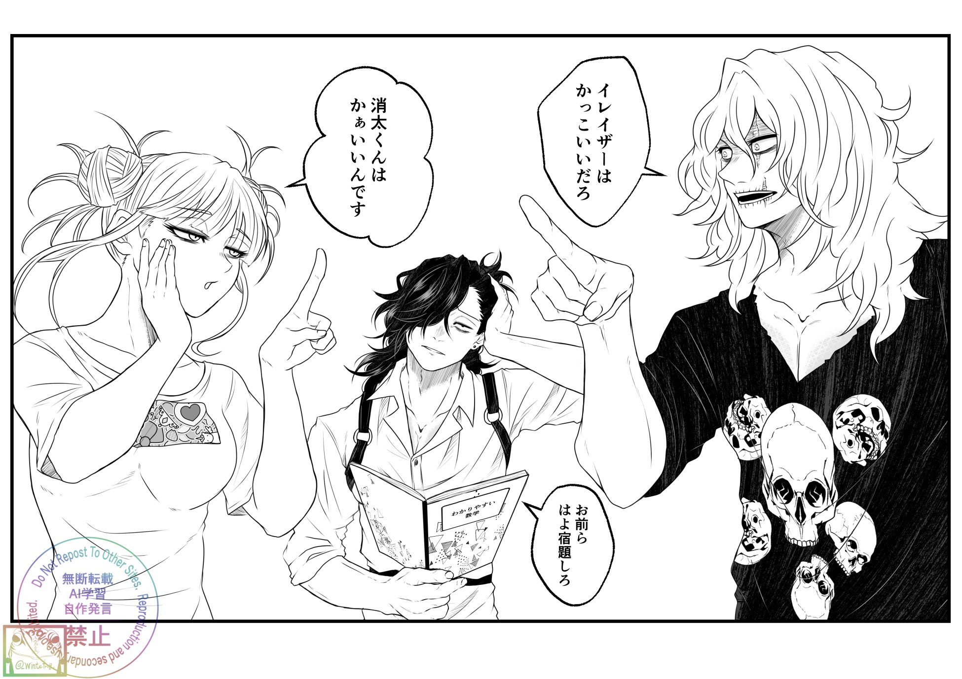 るりいろ (@punk21117) / X