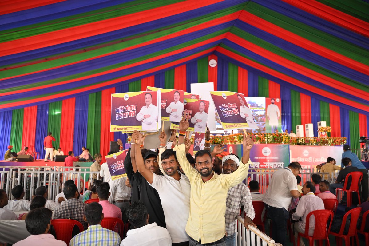 prakashelps's tweet photo. नव संकल्प, नई दिशा!

पावन भूमि गया जी के गांधी मैदान में हमारे राष्ट्रीय अध्यक्ष आदरणीय श्री @iChiragPaswan जी के नेतृत्व में आयोजित नव संकल्प महासभा में उमड़े विशाल जनसैलाब के द्वारा किया गया जय बिहार, जय चिराग के उद्घोष ने हमारे नेता के संकल्प को एक नई ऊर्जा प्रदान की है।

#LJP https://t.co/kJbVnfGzqj