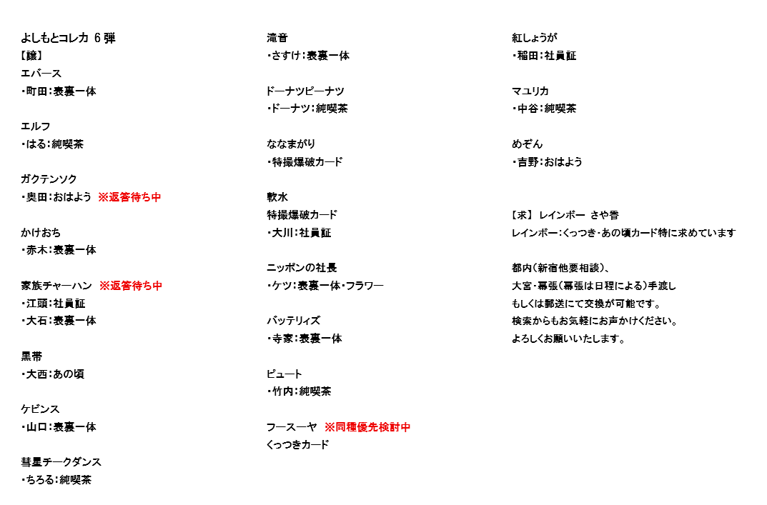 ミニラジ tweet media