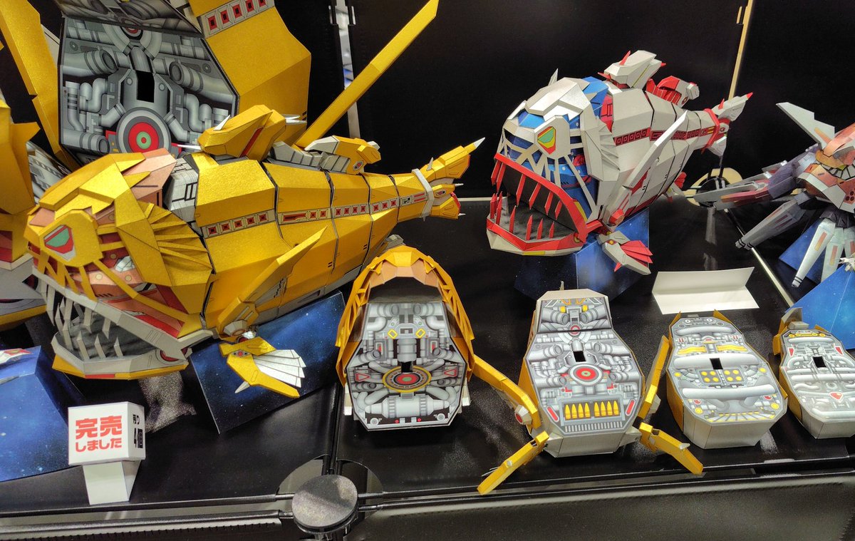 you2_m's tweet image. リアルノッポサンズさんの紙製ゴールデンオーガ。
ちゃんとバラバラになる。
#WF2025S
#ダライアス外伝