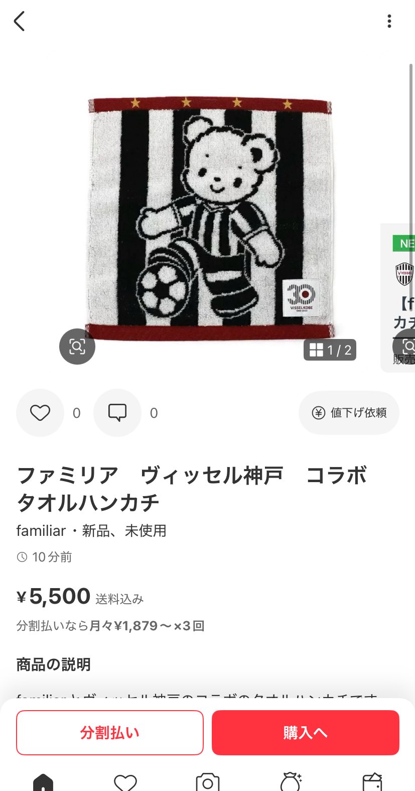 にゃっか（無言取引◎）様 リクエスト 2點 まとめ商品，共30点 A@プロフ絶対必読@無言取引❌様 リクエスト 2点 まとめ商品
