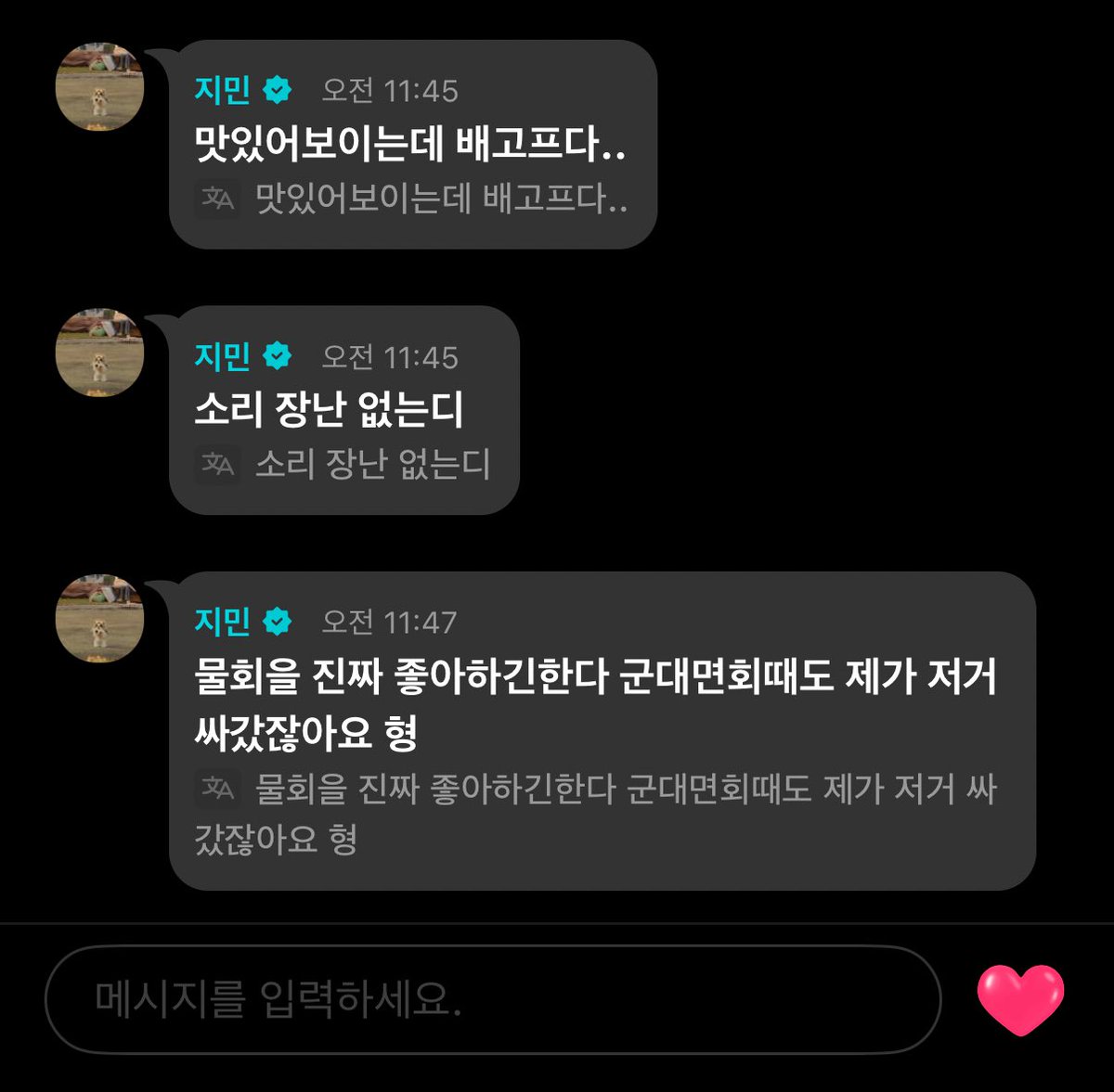 tkminm's tweet image. 하 박지민 개웃겨 ㅠㅠㅠㅋㅋㅌㅋㅋㅋㅋㅋㅋㅋㅋㅋㅋㅋㅋㅋㅋ